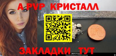 наркотики Краснокаменск