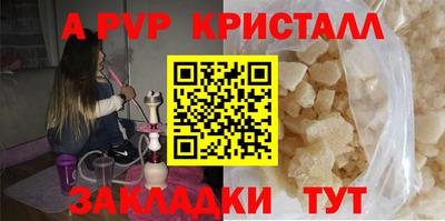 мет Краснодар