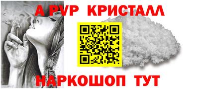 MDMA Апшеронск