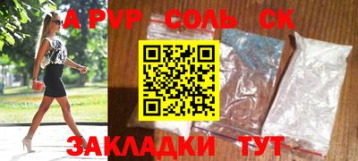 MDMA Апшеронск