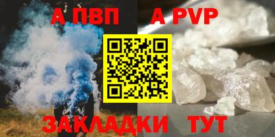 наркотики Краснокаменск