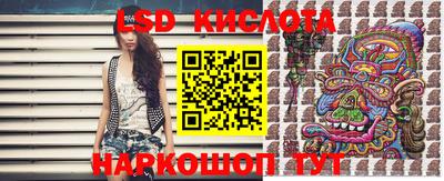 марки nbome Аргун