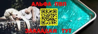 MDMA Апшеронск