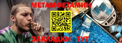 альфа пвп Краснознаменск