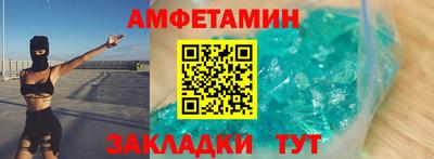 MDMA Апшеронск