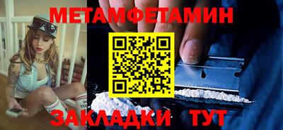 марки nbome Аргун