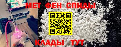 альфа пвп Краснознаменск