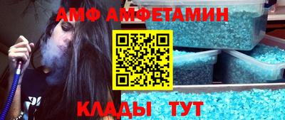мет Краснодар