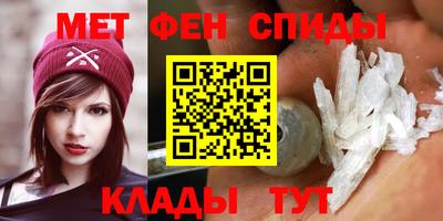 мет Краснодар