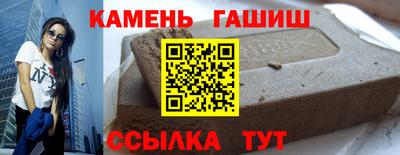 альфа пвп Краснознаменск