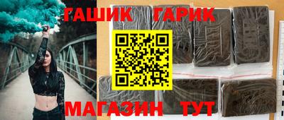 альфа пвп Краснознаменск