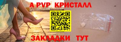 мет Краснодар