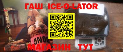 мет Краснодар