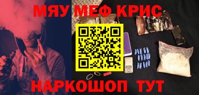 альфа пвп Краснознаменск