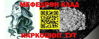 MDMA Апшеронск