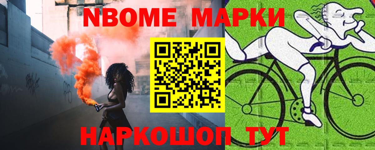 ЛСД экстази кислота Нурлат