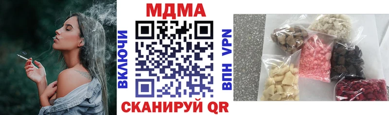 МДМА кристаллы  Нурлат 