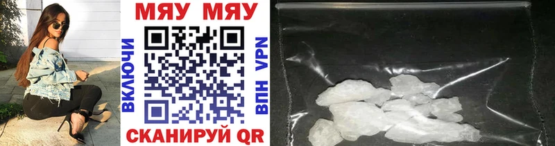 Меф кристаллы  мега как зайти  Нурлат 