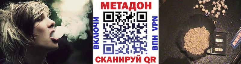 Метадон мёд  Нурлат 
