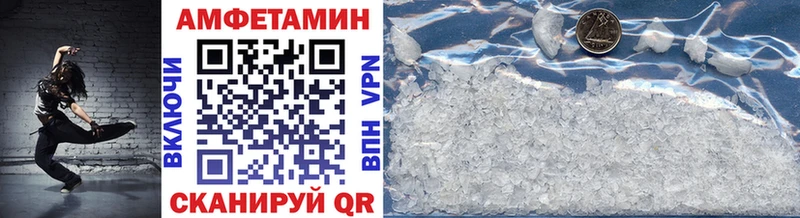 Первитин мет  blacksprut вход  Нурлат 