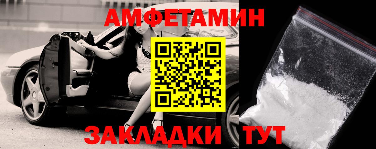Нурлат  Метамфетамин  Вход с VPN  Метамфетамин Декстрометамфетамин 99.9%  Метамфетамин Декстрометамфетамин 99.9% 