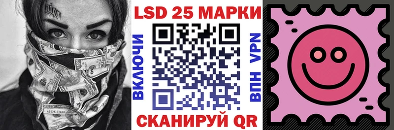 Марки NBOMe 1,5мг купить наркотик Нурлат