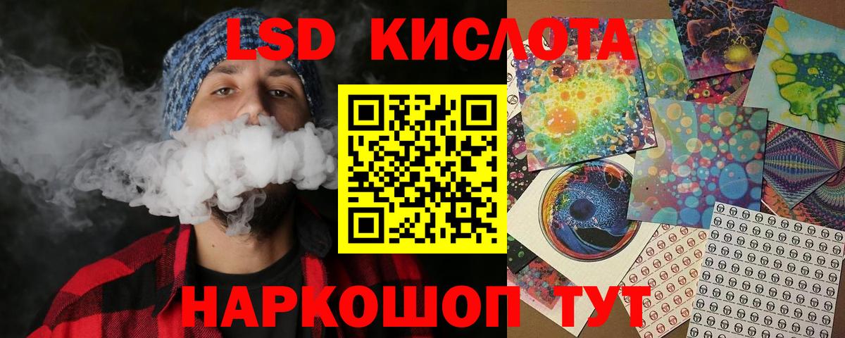 Марки NBOMe 1,8мг Нурлат
