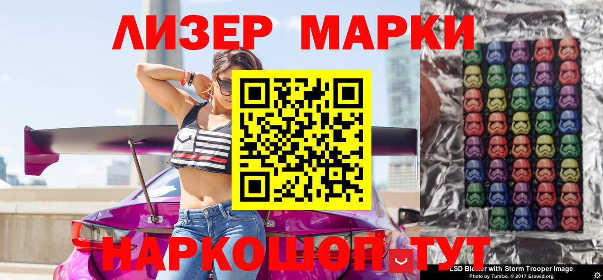 Нурлат  Марки N-bome 1,8мг  Вход с VPN 