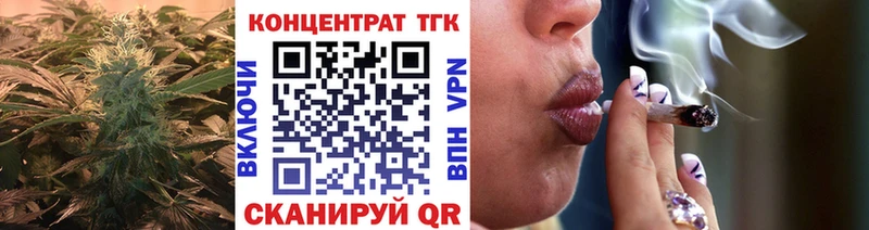 Дистиллят ТГК гашишное масло  Нурлат 