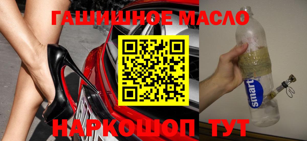 ТГК концентрат Нурлат