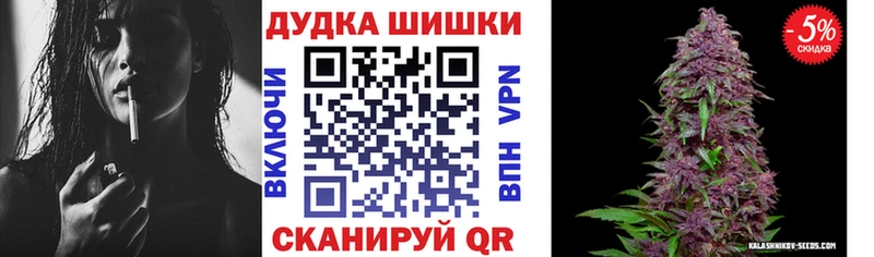 Конопля семена  где найти   Нурлат 